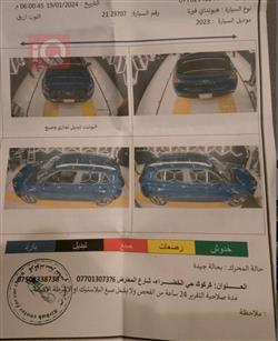 هيونداي فينو